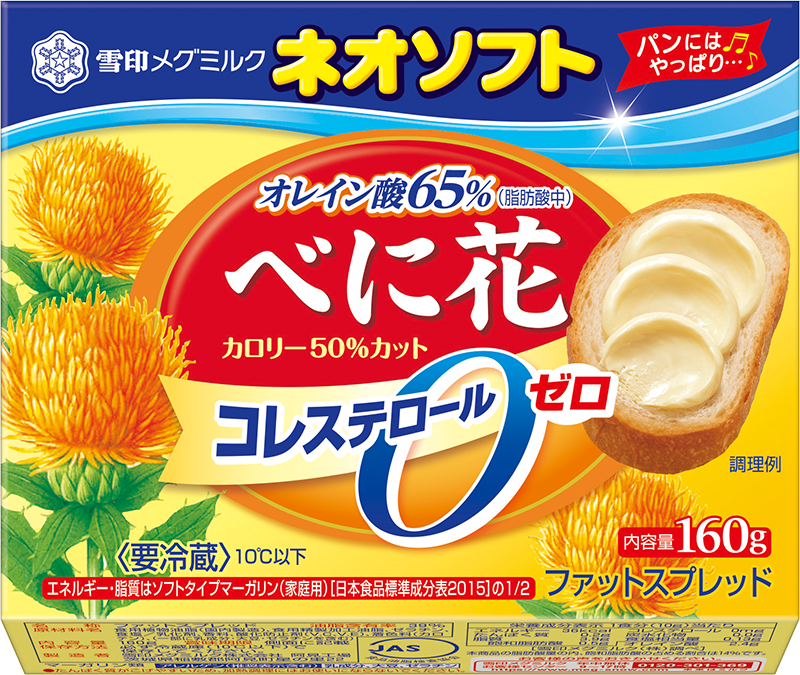 ネオソフト べに花