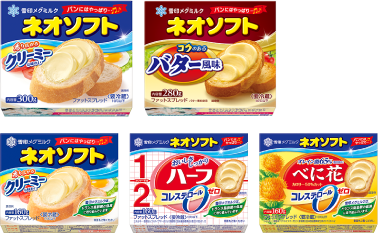 ネオソフト300g, バター風味, ネオソフト160g, ネオソフトハーフ, べに花