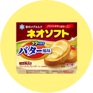 ネオソフト コクのあるバター風味