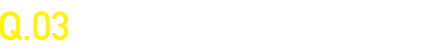 Q.03 「ネオソフト」シリーズには、どんな商品がありますか？