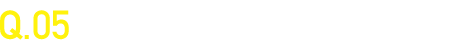 Q.05 「ネオソフトハーフ」は、開封後どのくらいの期間内で食べ終わればいいですか？