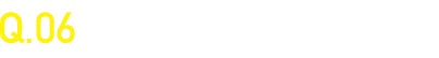 Q.05 「ネオソフト」の中身は、発売当時から変わってないのでしょうか？
