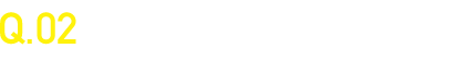 Q.02 「ファットスプレッド」というのは何ですか？