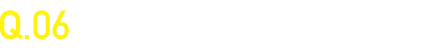 Q.06 マーガリンにカビが生えることがあるが、どのような場合に生えやすいのですか？