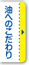 油へのこだわり