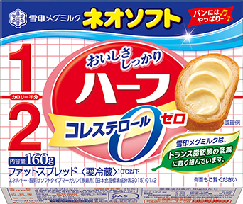 ネオソフト　ハーフ （160g）