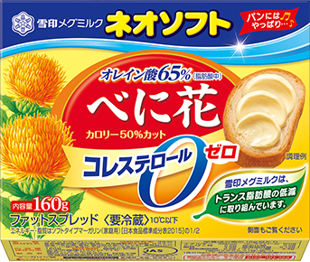ネオソフト べに花 160g